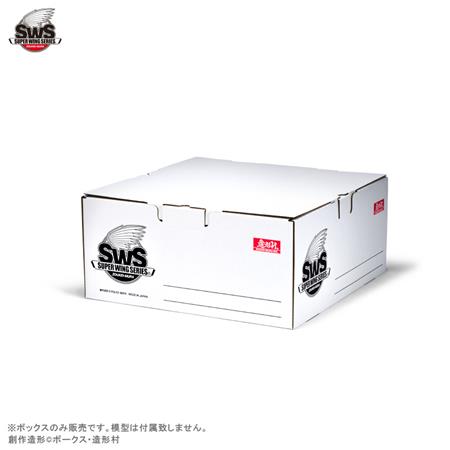 Hangar Box 01