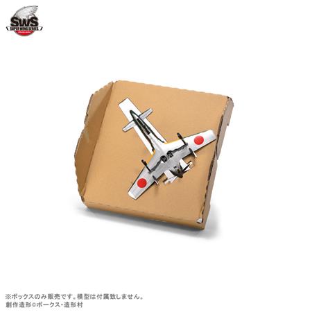 Hangar Box 02