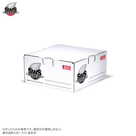 Hangar Box 02