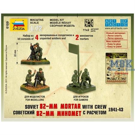 1:72 WWII  Soviet  82mm Mortar