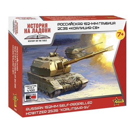 2S35 "KOALITSIYA-SV" Russian self pr. Howitz 1:100