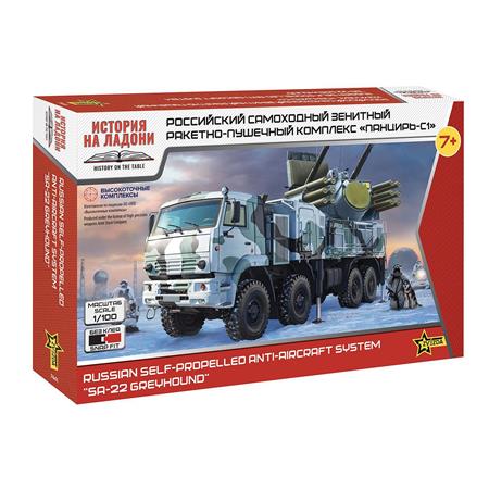 1:100 SA-22 Greyhound