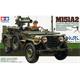 M151A2 Ford MUTT with TOW