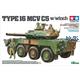JGSDF Type 16 MCV C5w / winch 8x8