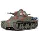 French light Tank H39