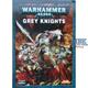 Codex: Grey Knights