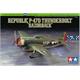 Republic P-47D Thunderbolt "Razorback"