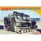 AAVR7A1 Assault Amphibian Vehicle, Recovery