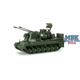 Flak Panzer Gepard 1A2