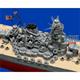 Japanese Battleship Yamato new tool Premium Editio
