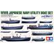 WWII Japanese Navy Utility Boat Set