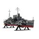 Vintage Classics: HMS Suffolk 1:600