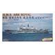 H.M.S. Ark Royal (Gulf War 1991)