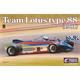 Team Lotus 88B 1981 1:20