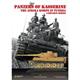 Panzers of Kasserine, The Afrika Korps in Tunisia,