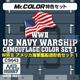 WWII Navy Warship Camouflage color Set 1 (4x10ml)