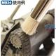 Mr.Weathering Brush Set Extra Large Soft & Hard