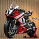 Ducati Panigale - V2 Superquadro Final Edition 1:4
