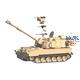 M109A7 Paladin SPH with metal track link
