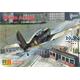 Arado Ar-396