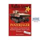 Panzerjäger