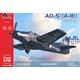 A-1E "SkyRaider" attack aircraft