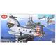 CH/HH-46D Sea Knight
