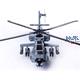 AH-64A Apache ANG "South Carolina"