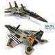 MDD F-15C Eagle "Medal of Honor 75th Anniversary"