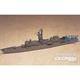 USS Knox Class Fregatte ""Robert E. Peary"