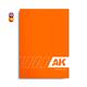 AK Catalogue 2026 - 2027