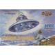 George Adamski Flying Saucer (UFO)