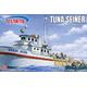 Tuna Seiner Corsair - Tuna Fishing Boat (1:160)