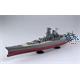 IJN Battleship Yamato