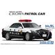 Toyota GRS214 Crown Patrol car for traffic control