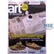 Art of Modelling #17