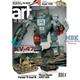 Art of Modelling #19