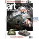 Art of Modelling #23