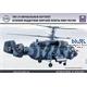 Russian naval support helicopter Type 29 + resin