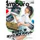 Armour Modelling September 2026 Vol. 323