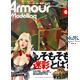 Armour Modeling Juni 2025 Vol. 308