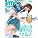 Armour Modeling Juli 2025 Vol. 309