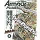 Armour Modelling May 2026 Vol. 319