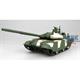 Russia T-90MS Main Battle Tank Nizhny Tagil 2012