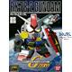 SD BB200 RX-78-2 Gundam 8 cm