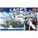 Grand Ship Collection: Gaap's Warship (One Piece)