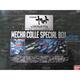SBS Yamato Mecha Collection Special Box