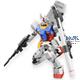 MG RX-78-2 Gundam (Ver. 3.0) 21 cm