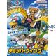 Chopper Robot 2 Chopper Wing (One Piece)