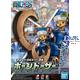 Chopper Robot Super 3 Horn Dozer (One Piece)